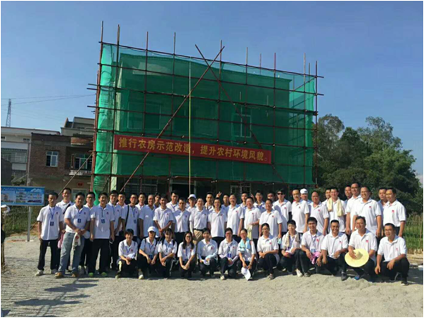 说明: C:\Users\Administrator\Desktop\20210418zoty中欧体育集团师生联动,助力茂名乡村振兴\3.png