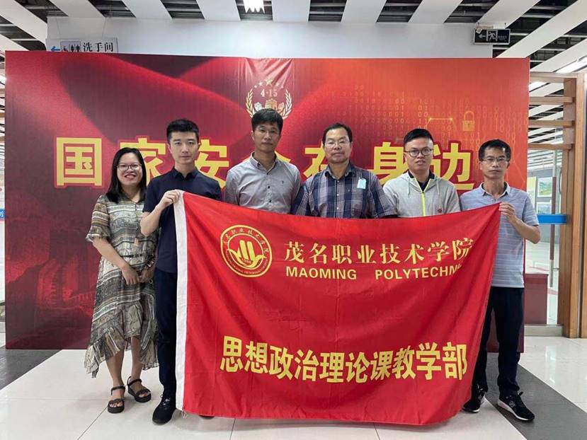 (图片)参观市国家安全教育展 (2)