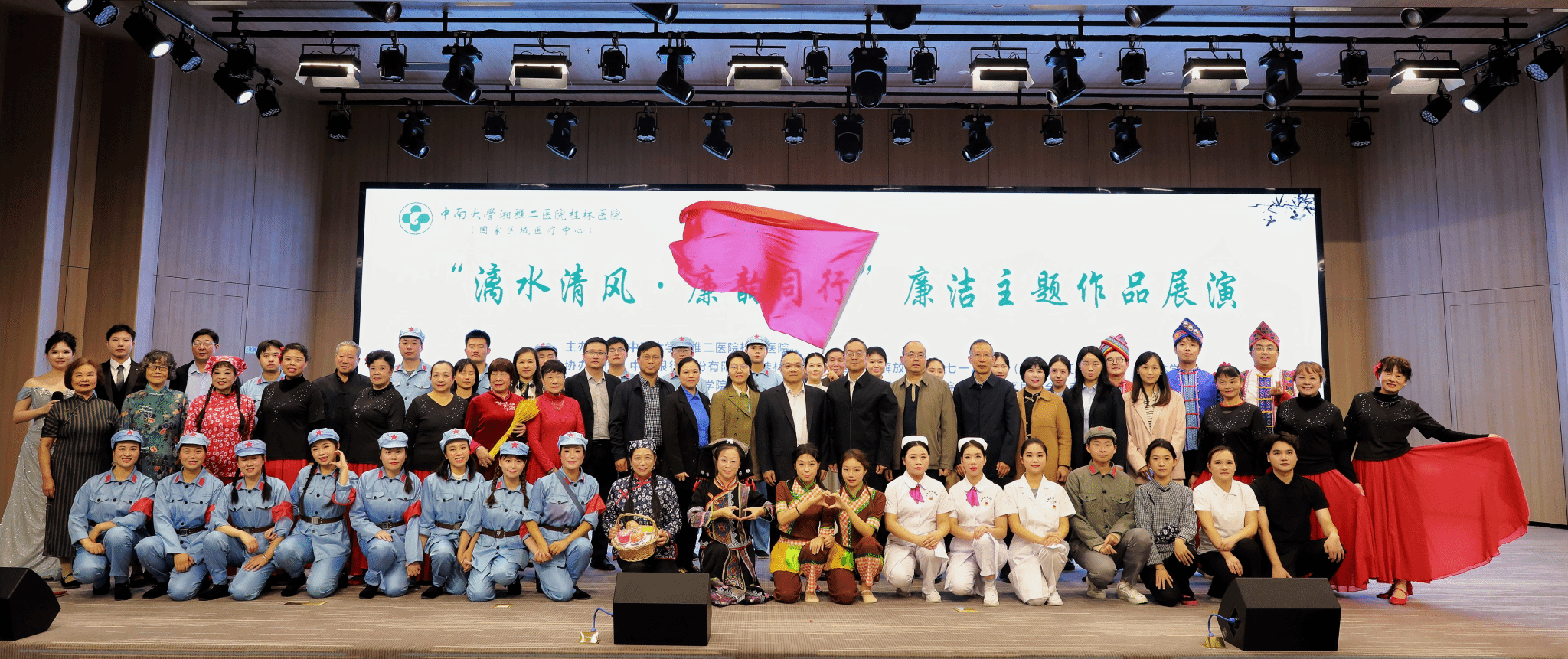 世界杯官网学生参加中南大学湘雅二院桂林医院廉洁主题作品展演