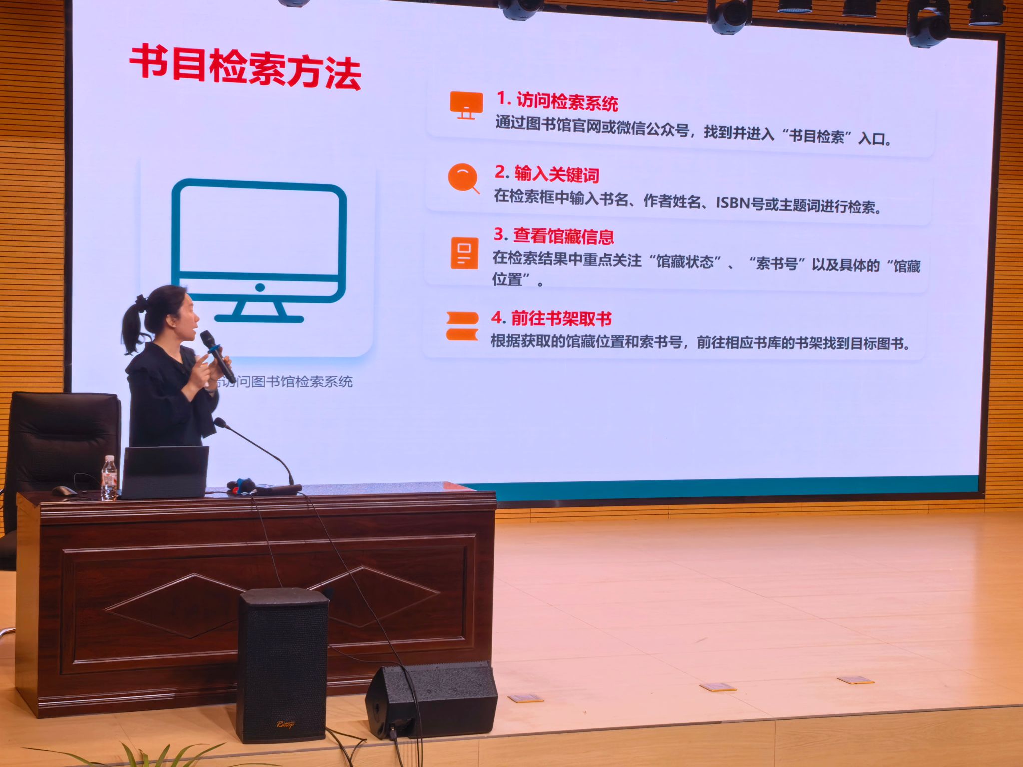 图书馆圆满完成 2025 级读者入馆线下培训工作