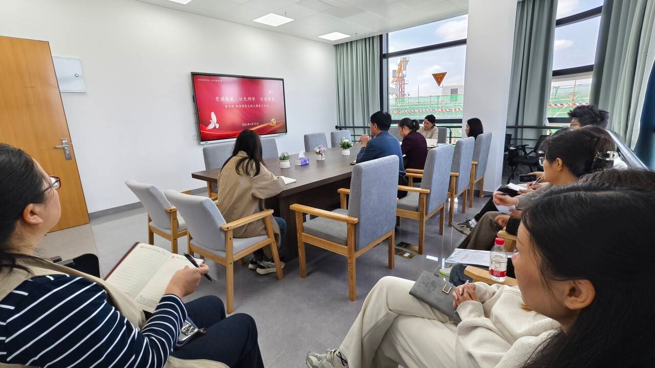 党旗领航强信念 红色研学促担当----图书馆/档案馆党支部开展4月主题党日活动