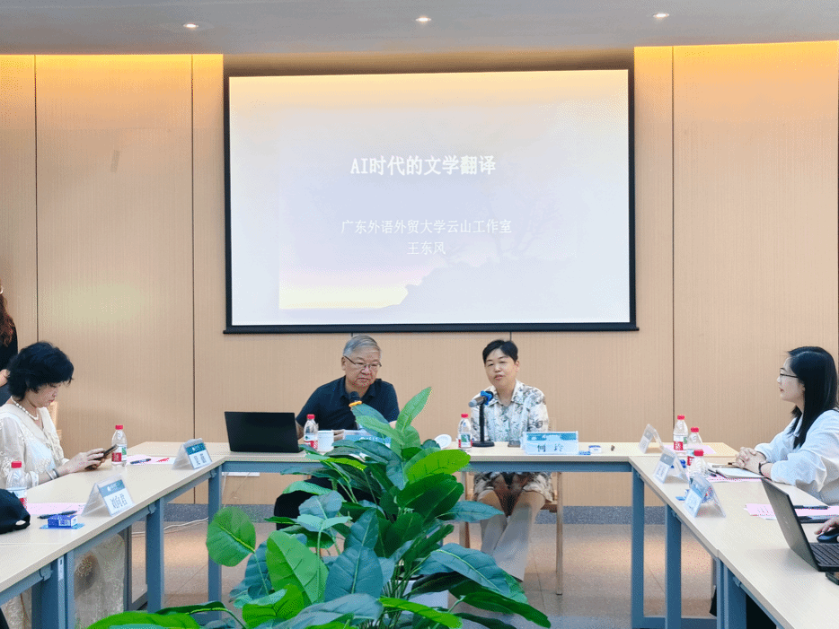 【学术动态】外国语学院举办“AI时代的文学翻译”主题学术讲座