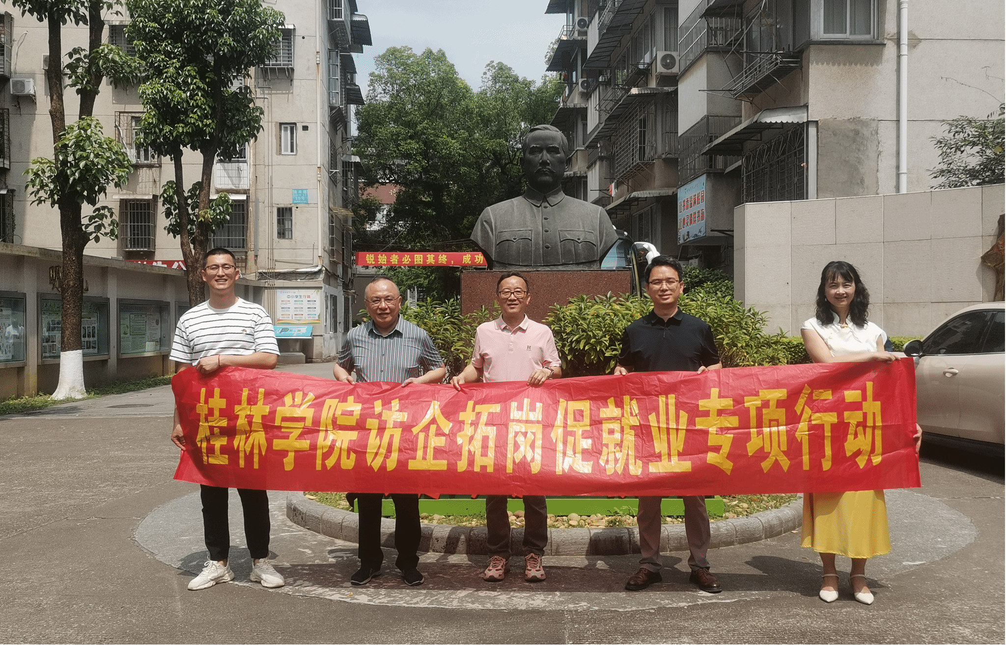 外国语学院赴桂林市中山中学开展访企拓岗交流座谈暨专业发展调研活动